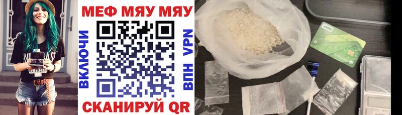 Купить наркоту Кораблино ГАШИШ СК Вейп ТГК Мефедрон