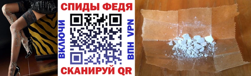 АМФЕТАМИН Premium сайты даркнета формула Кораблино