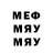 Метадон белоснежный Pinjoy