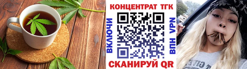 Еда ТГК конопля  даркнет сайт  Кораблино 