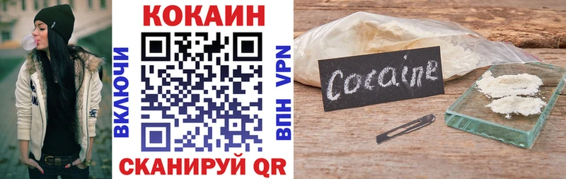 магазин продажи   Кораблино  Кокаин FishScale 