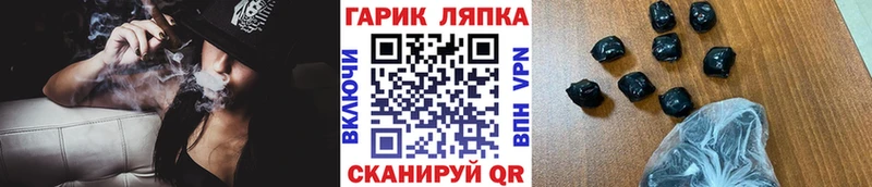 купить наркоту  Кораблино  гидра ТОР  ГАШ Cannabis 