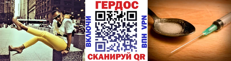 маркетплейс официальный сайт  mega как войти  Кораблино  ГЕРОИН Афган 