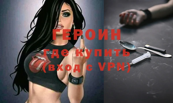 кристаллы Семикаракорск