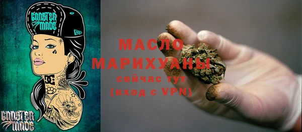 мдма Навашино