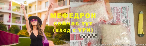 крисы Надым