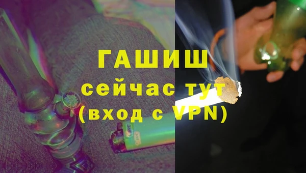 мдма Навашино