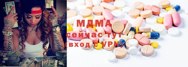 мдма Навашино