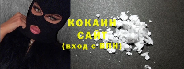 COCAINE Белоозёрский