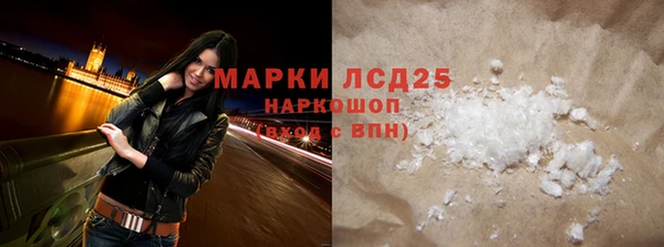 мдма Навашино