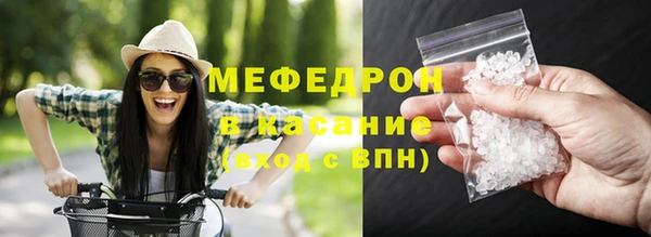 мдма Навашино