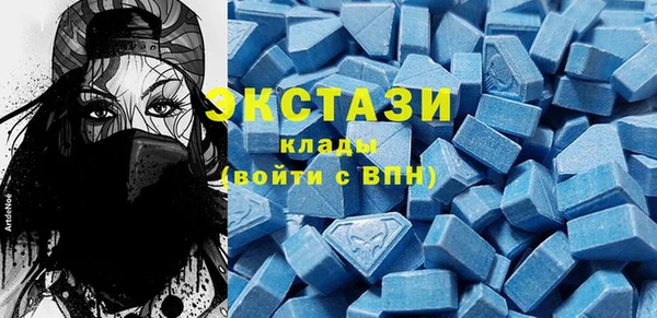 мдма Навашино