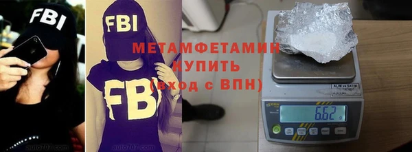 мдма Навашино