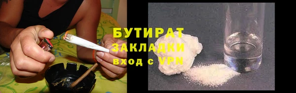 не бодяженный Наволоки