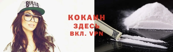 мдма Навашино