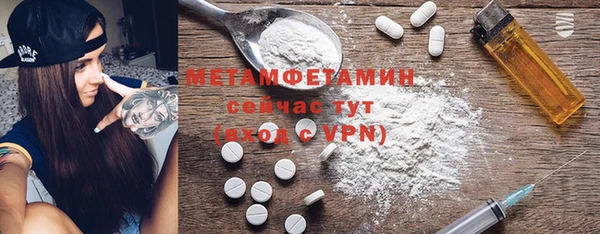 не бодяженный Наволоки