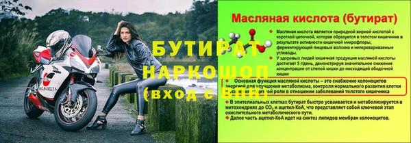мдма Навашино