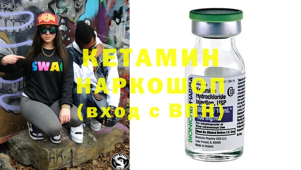 мефедрон мука Киренск