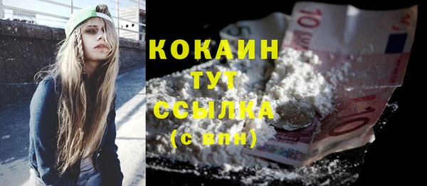 не бодяженный Наволоки