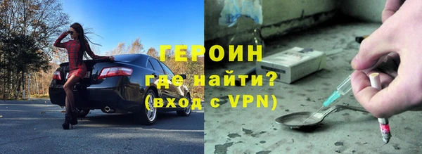 не бодяженный Наволоки