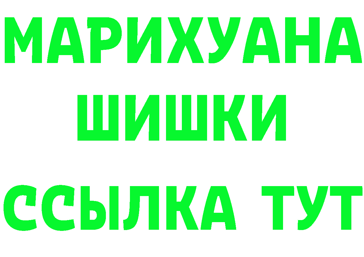 Продажа наркотиков нарко площадка состав Кораблино