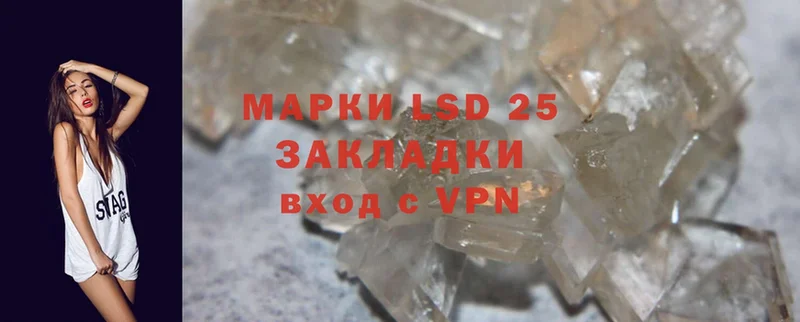 Лсд 25 экстази ecstasy  Кораблино 