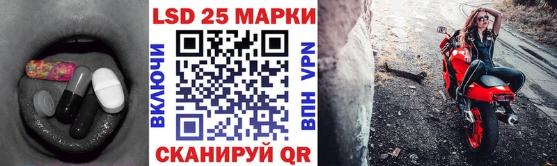 ЛСД экстази кислота  как найти закладки  Кораблино 