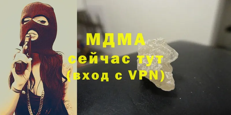 купить закладку  Кораблино  MDMA молли 