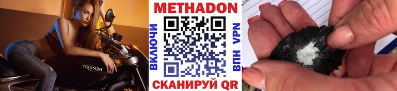 Метадон кристалл  продажа наркотиков  Кораблино 