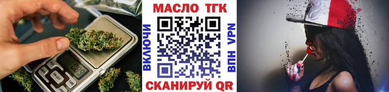 цены   Кораблино  ТГК вейп с тгк 