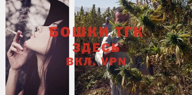 Канабис SATIVA & INDICA  Кораблино 