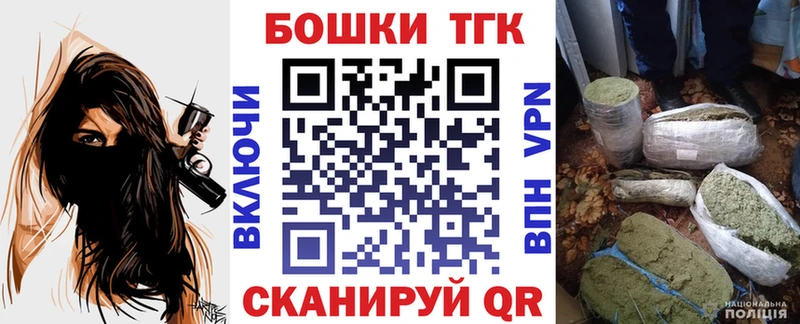 МАРИХУАНА THC 21% Кораблино